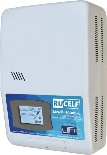 Стабилизатор напряжения RUCELF SRWII-10000-L в Астрахани Стабилизатор напряжения RUCELF SRWII-10000-L в Астрахани