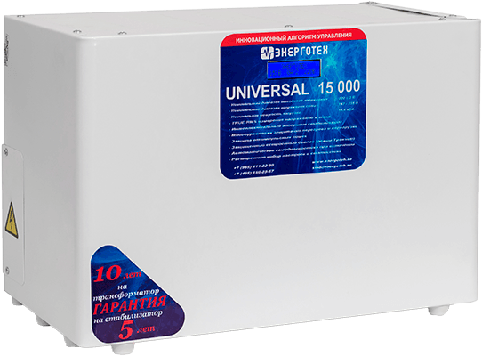 UNIVERSAL UNIVERSAL