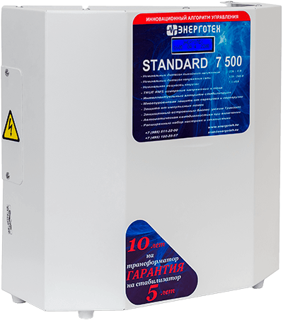 Стабилизатор Энерготех STANDARD 7500 LV в Астрахани Стабилизатор Энерготех STANDARD 7500 LV в Астрахани