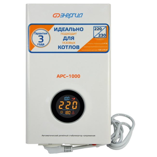 Стабилизатор Энергия АРС 1000 в Астрахани
