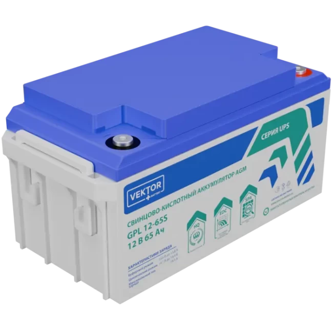 VEKTOR ENERGY GPL 12-65S в Астрахани